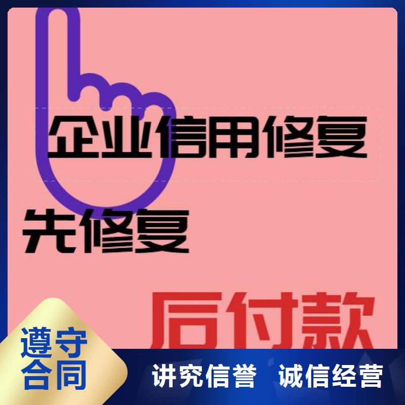 天眼查环保消息本地机构