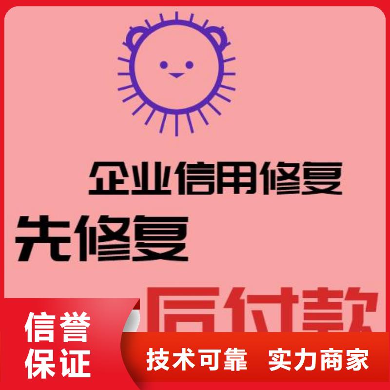 天眼查历史行政处罚怎么查