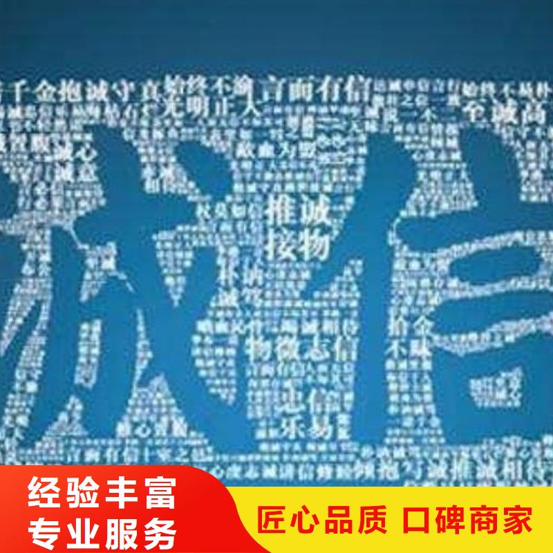 修复企查查企业失信记录专业服务