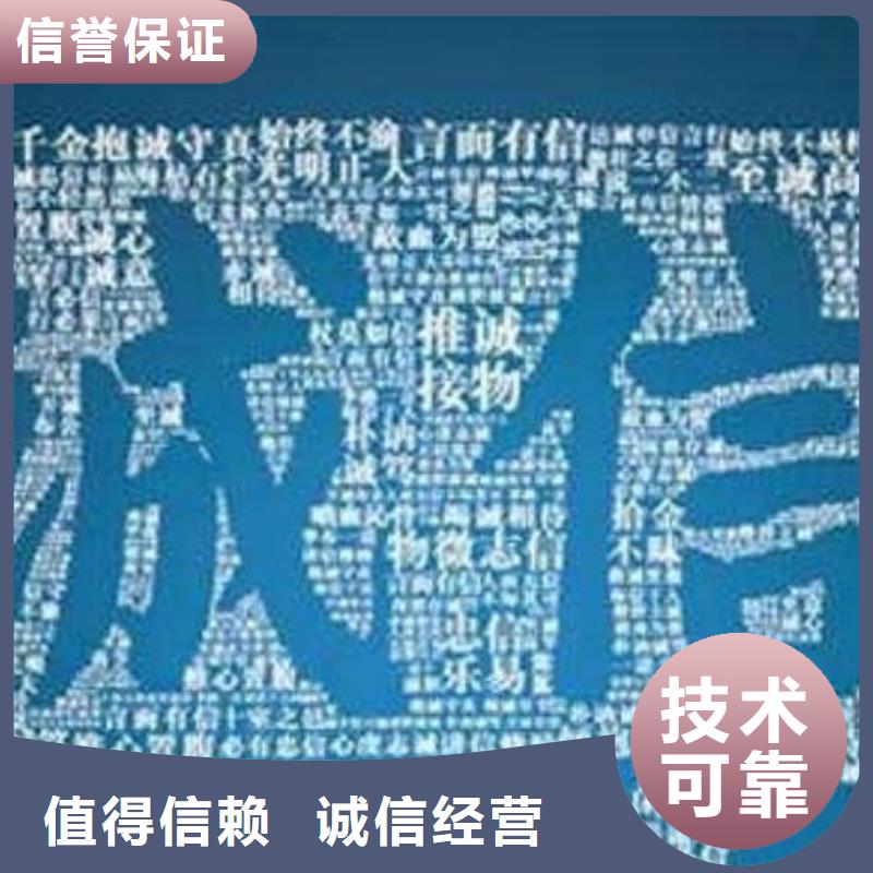【修复】企查查法律诉讼信息修复精英团队