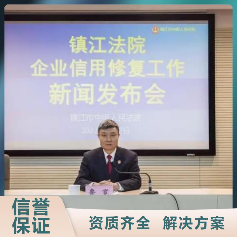 修复公安局处罚决定书
