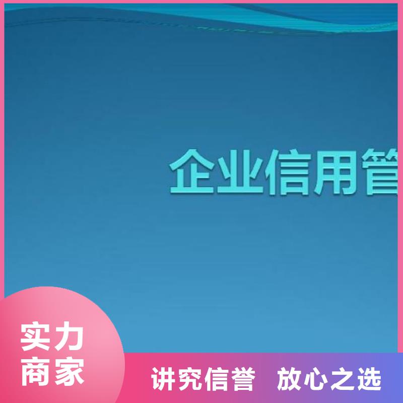 修复公安局处罚决定书
