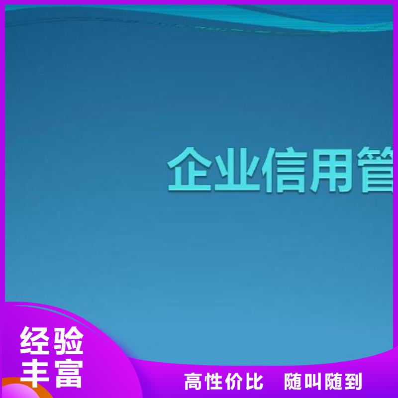 修复公安局处罚决定书