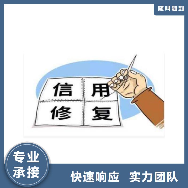 修复爱企查开庭公告修复高性价比
