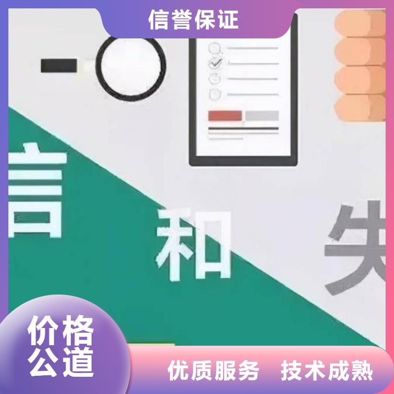 修复爱企查开庭公告修复高性价比