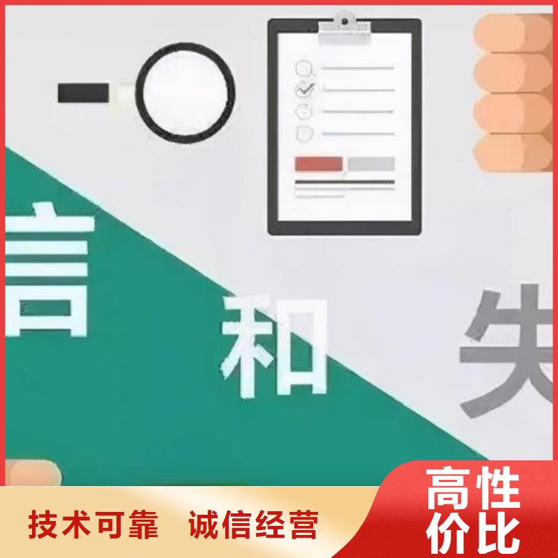 修复公安局处罚决定书