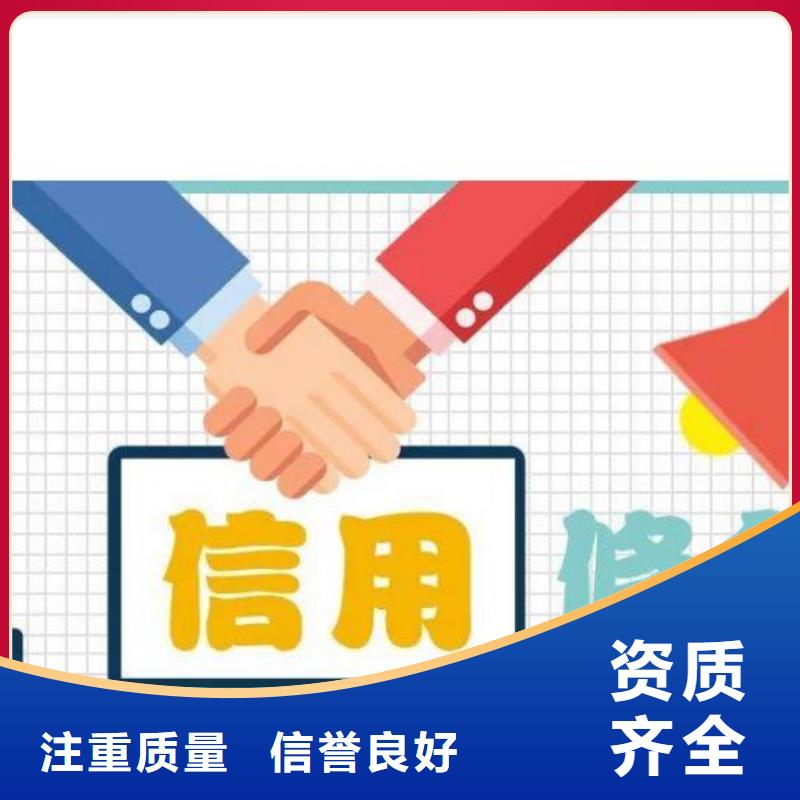 修复公安局处罚决定书