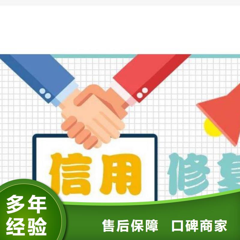 修复爱企查开庭公告修复高性价比
