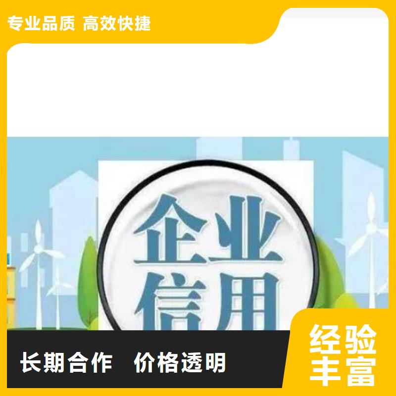 修复爱企查开庭公告修复高性价比