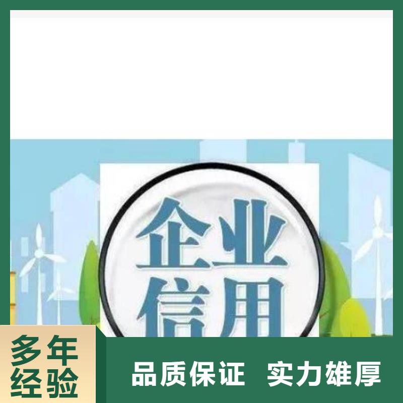 修复公安局处罚决定书