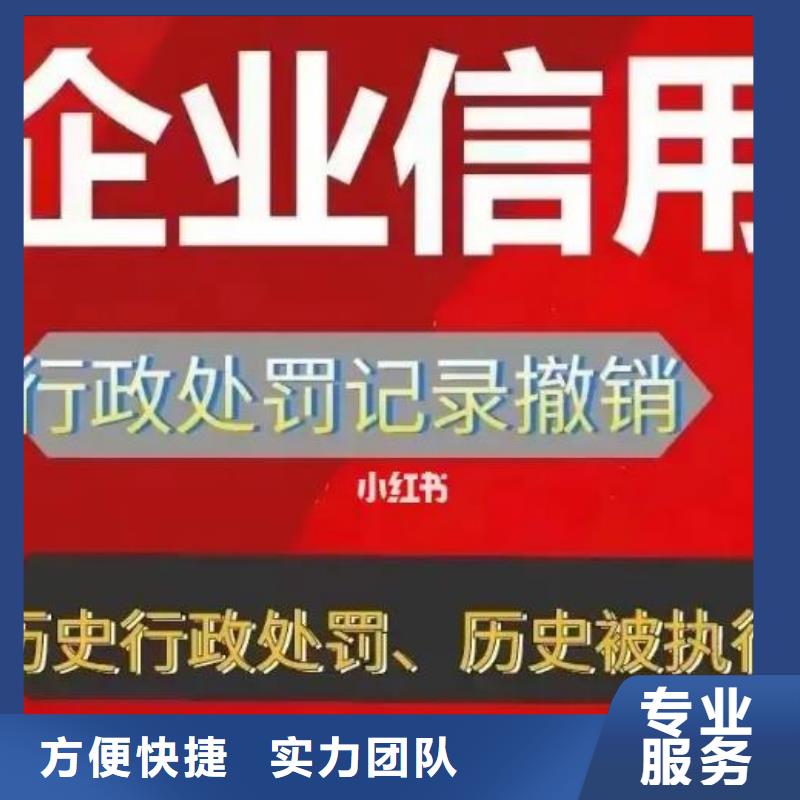 修复公安局处罚决定书