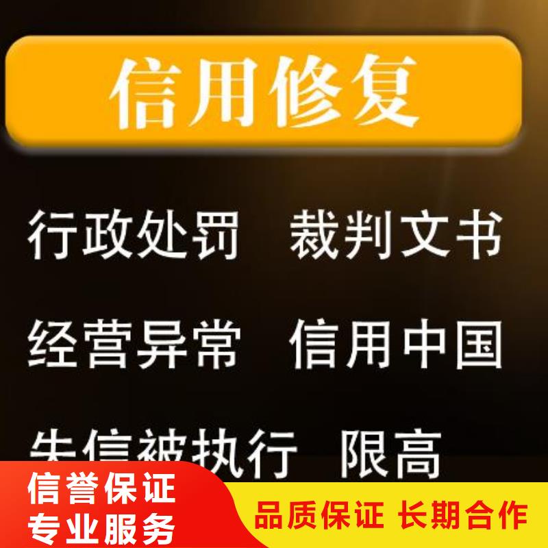 修复爱企查开庭公告价格低于同行