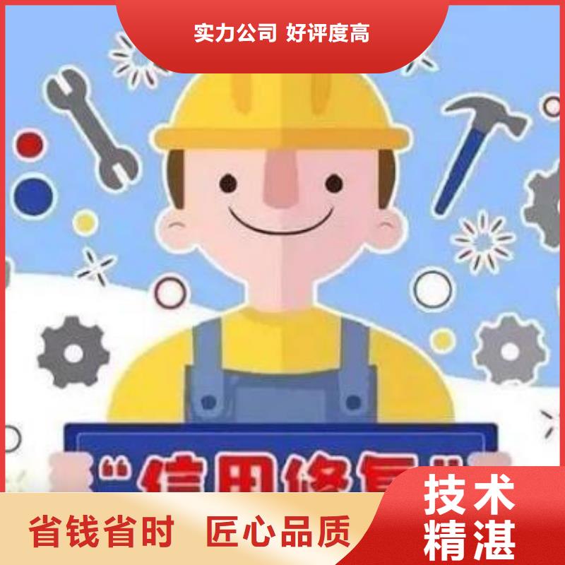 修复公安局处罚决定书