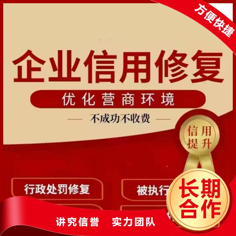 失信后能恢复征信吗有影响吗文章内容