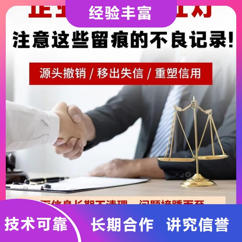 失信后能恢复征信吗有影响吗文章内容