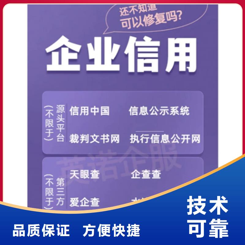 失信后能恢复征信吗有影响吗文章内容