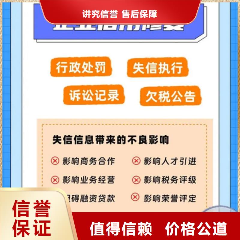 税务等级更新时间查询官网