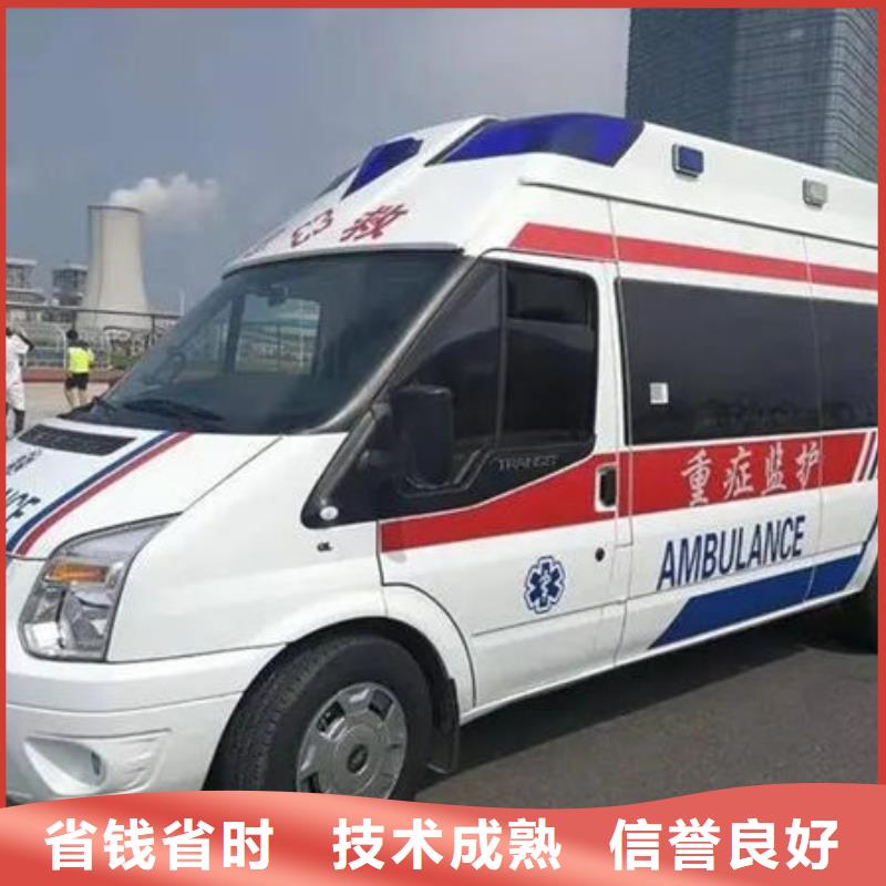 佛山狮山镇救护车医疗护送免费咨询
