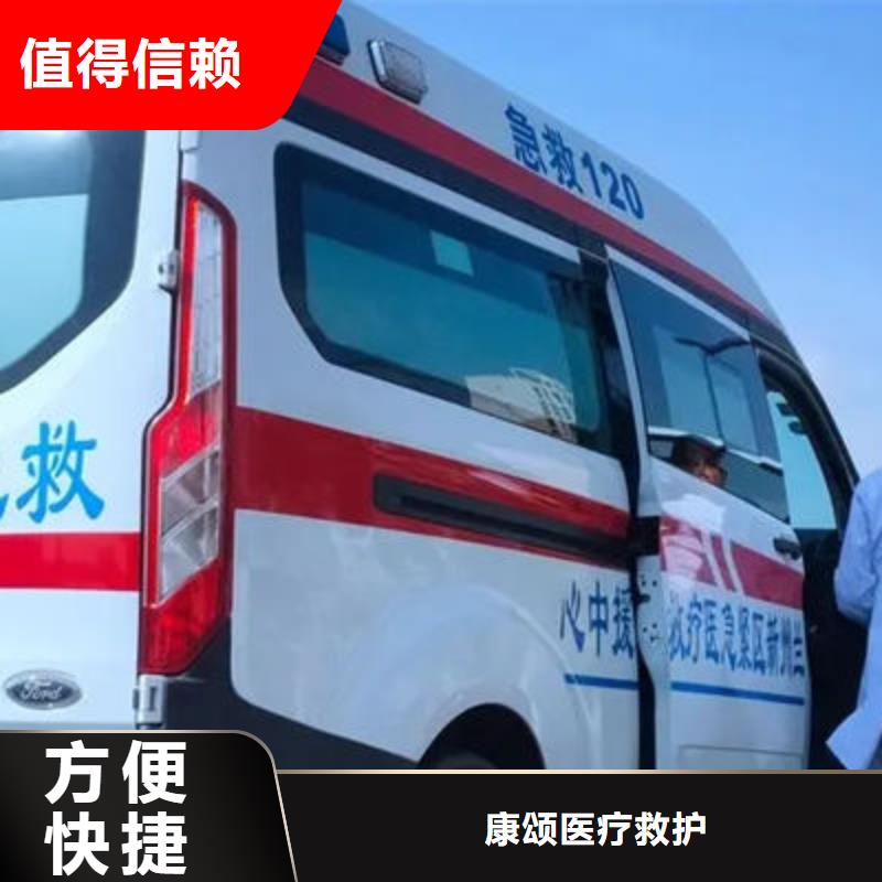 佛山狮山镇救护车医疗护送免费咨询