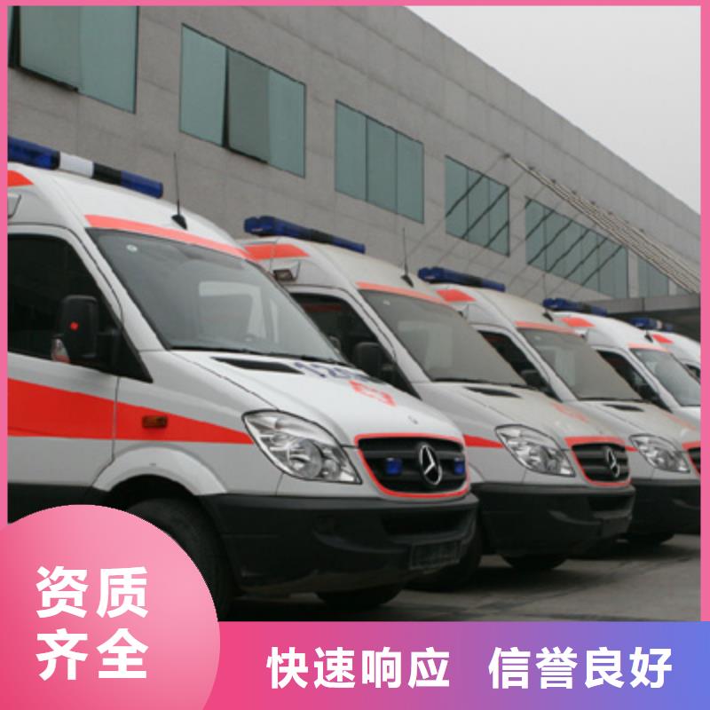 佛山狮山镇救护车医疗护送免费咨询
