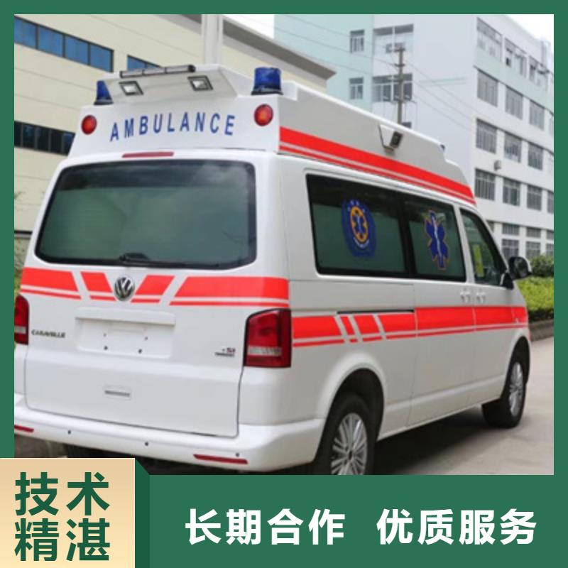 佛山狮山镇救护车医疗护送免费咨询
