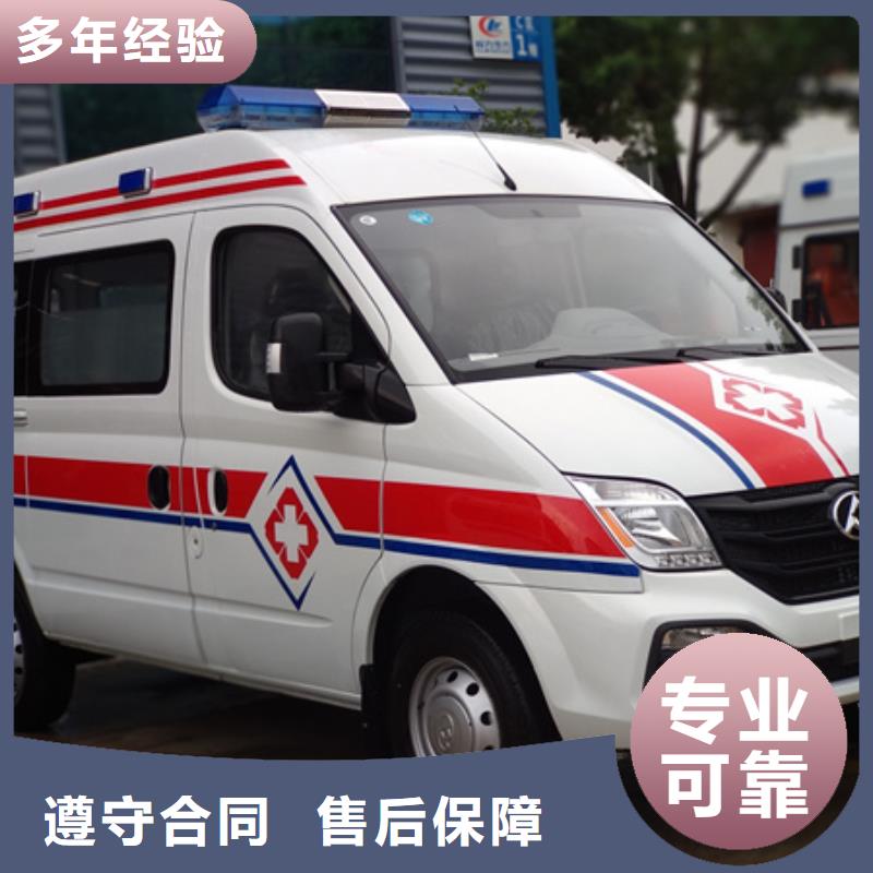 佛山狮山镇救护车医疗护送免费咨询