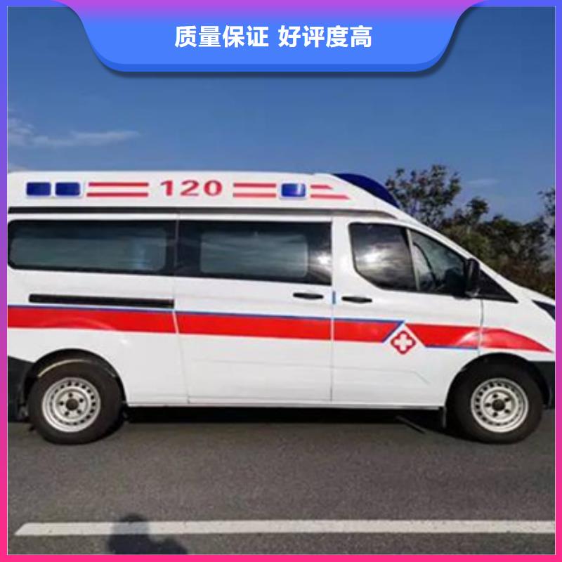 佛山狮山镇救护车医疗护送免费咨询