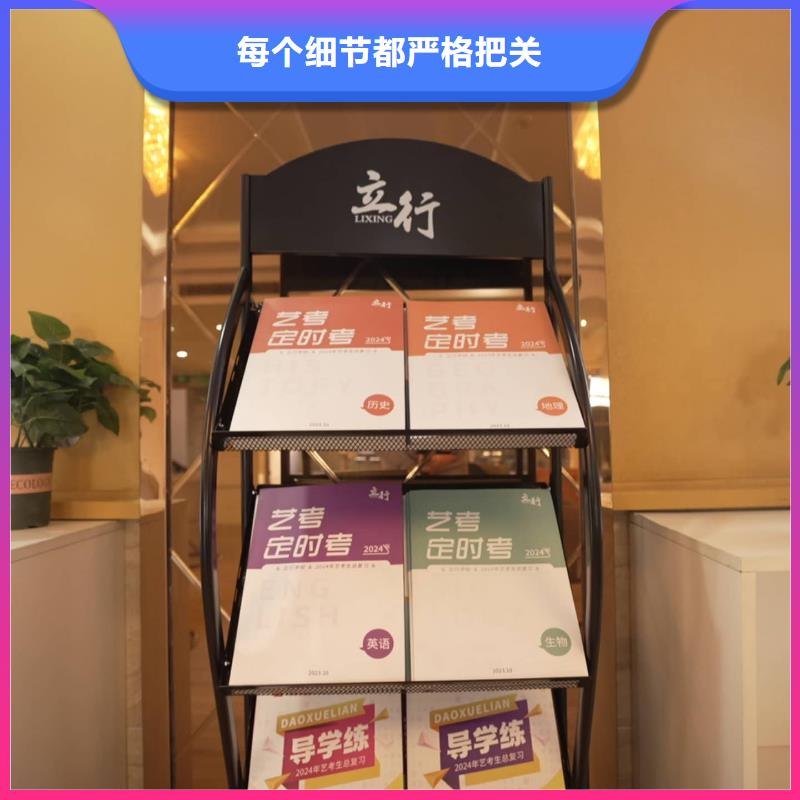 济南艺考文化课【高考小班教学】就业不担心