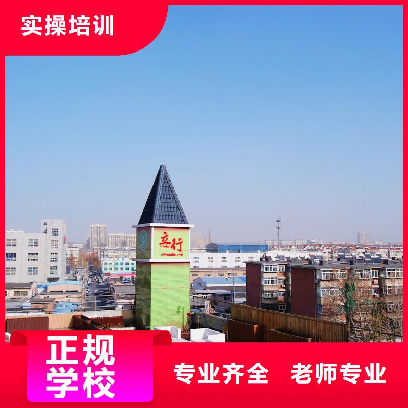 山东艺考文化课【高考】就业不担心