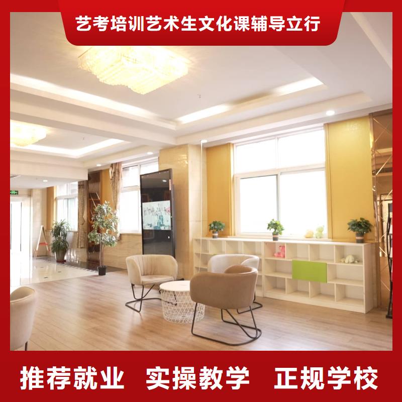 山东艺考文化课【高考】就业不担心