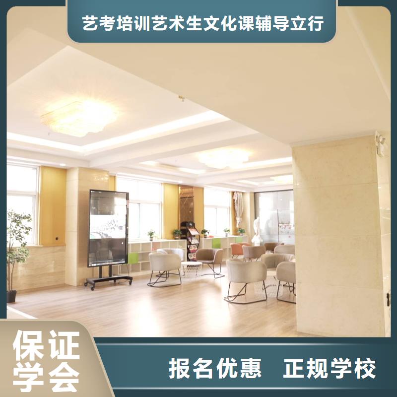 山东艺考文化课_【高考全日制学校】老师专业