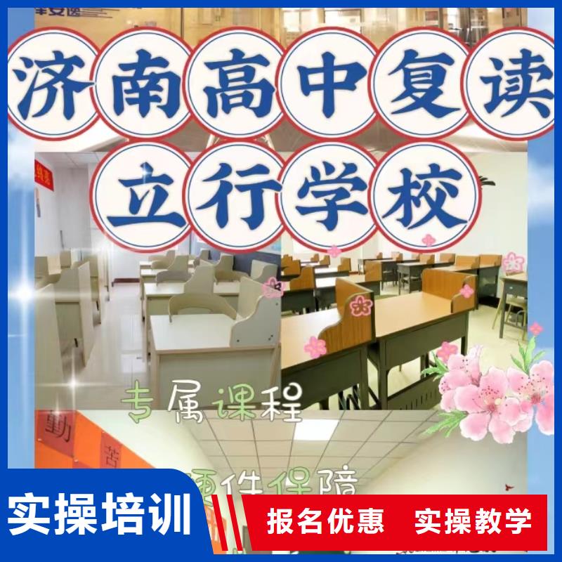 复读高中一对一辅导指导就业
