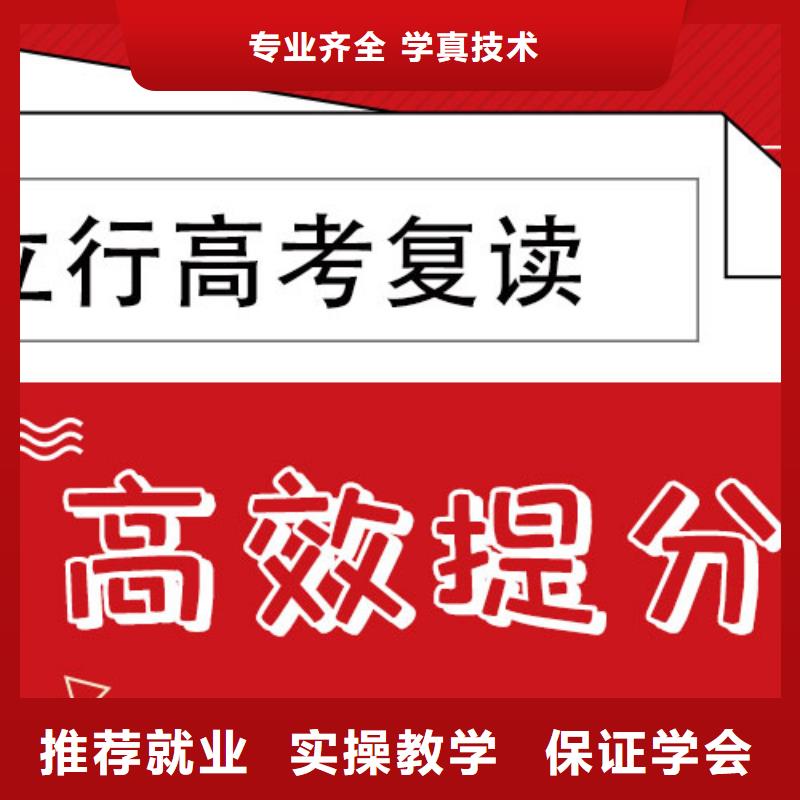 前十高三复读补习机构，立行学校教学经验出色