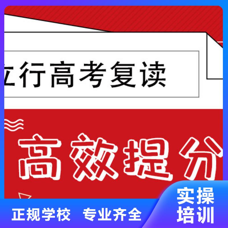 复读艺考辅导就业不担心