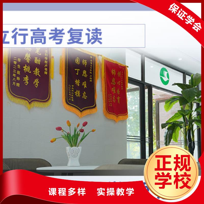 复读高中一对一辅导指导就业