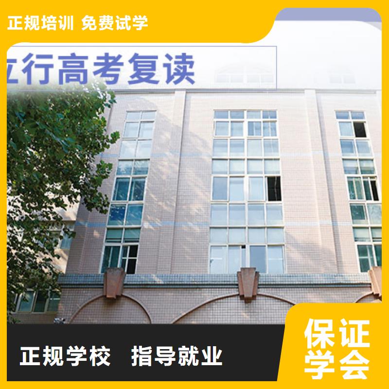 离得近的高考复读学校，立行学校教师队伍优越