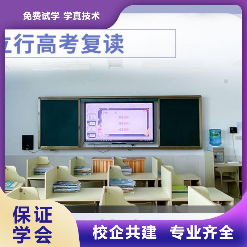 专业的高考复读培训班，立行学校经验丰富杰出