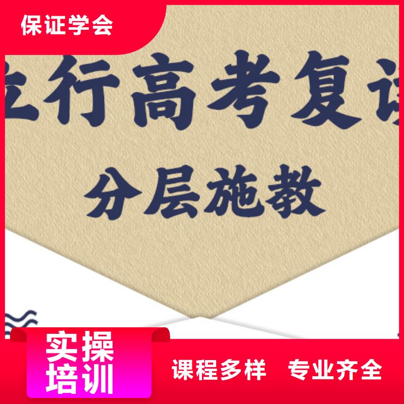 【复读高中英语补习就业不担心】