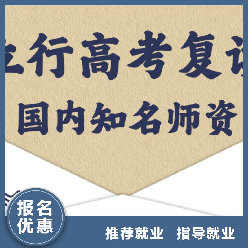 【复读高中英语补习就业不担心】