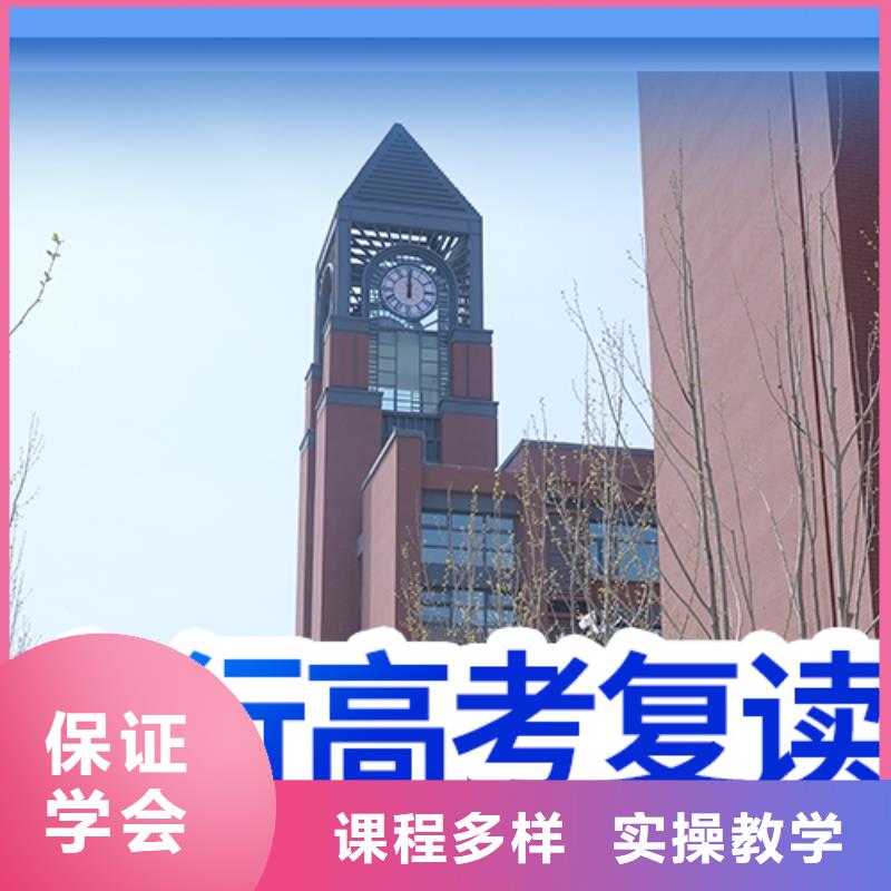 【复读】艺术学校就业前景好