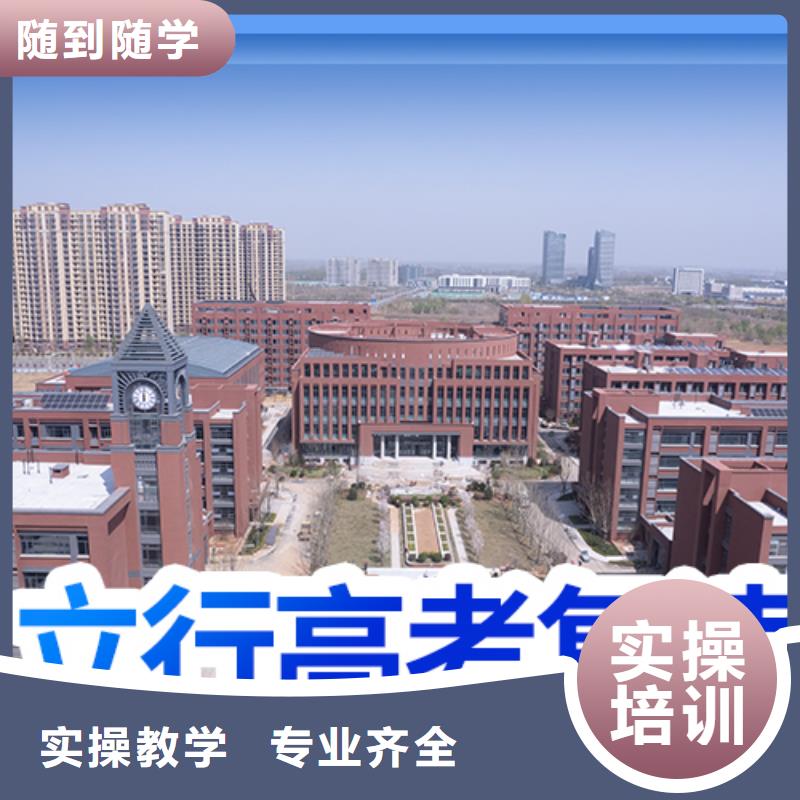 复读 高考复读清北班免费试学