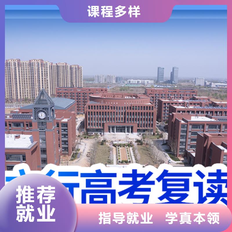 【复读】艺术学校就业前景好