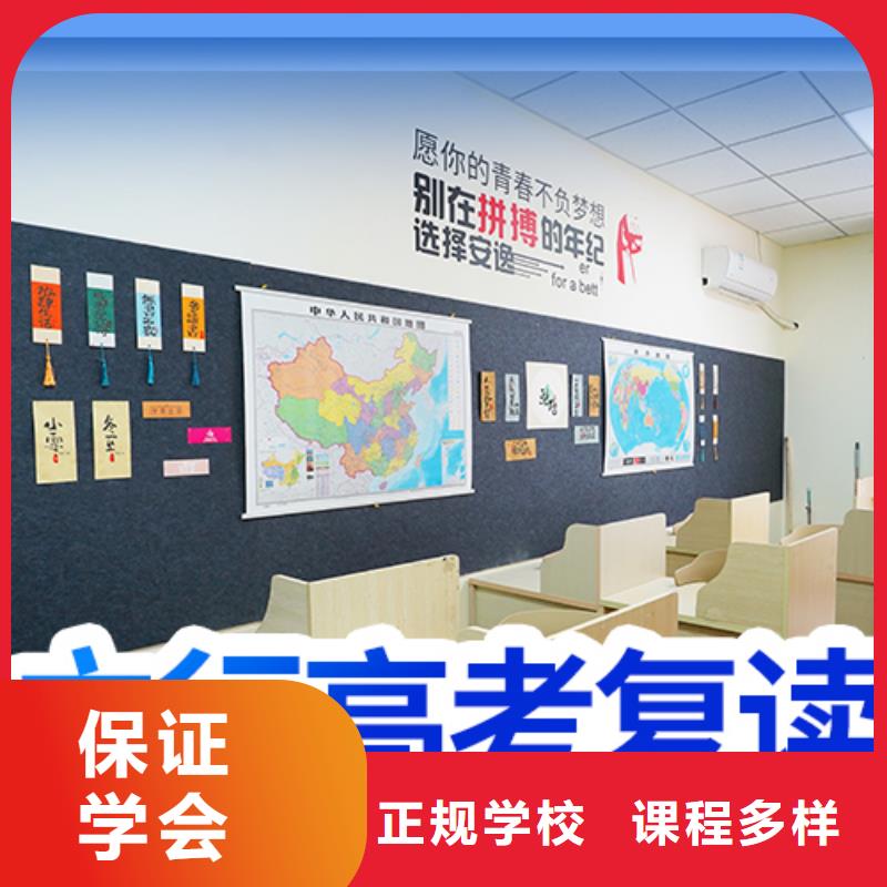 【复读】艺术学校就业前景好