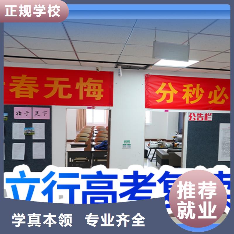 【复读】艺术学校就业前景好