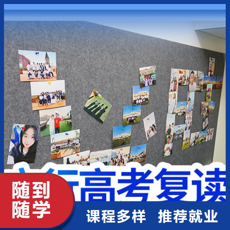 【复读】艺术学校就业前景好