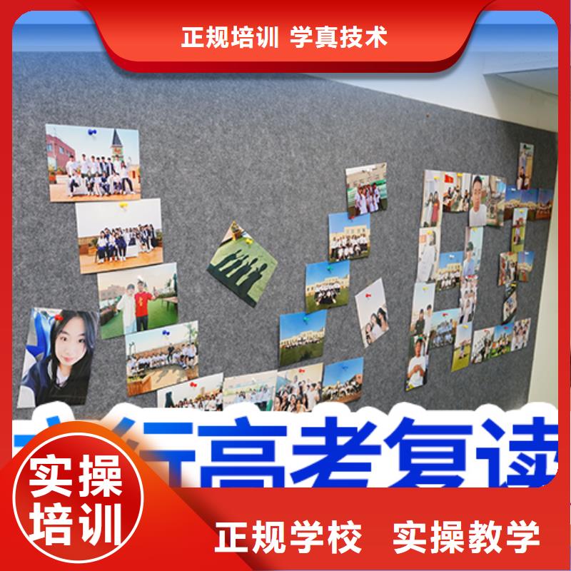 复读高中寒暑假补习学真技术