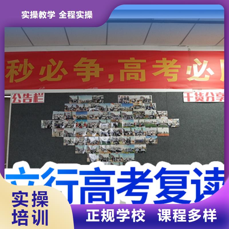 离得近的高考复读学校，立行学校教师队伍优越