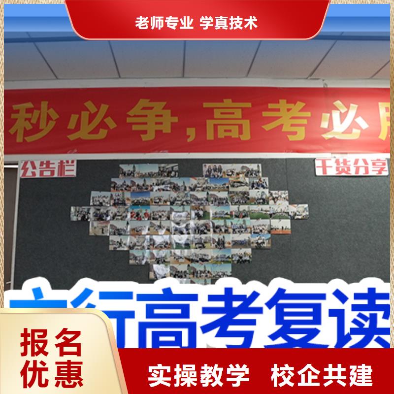【复读】艺术学校就业前景好
