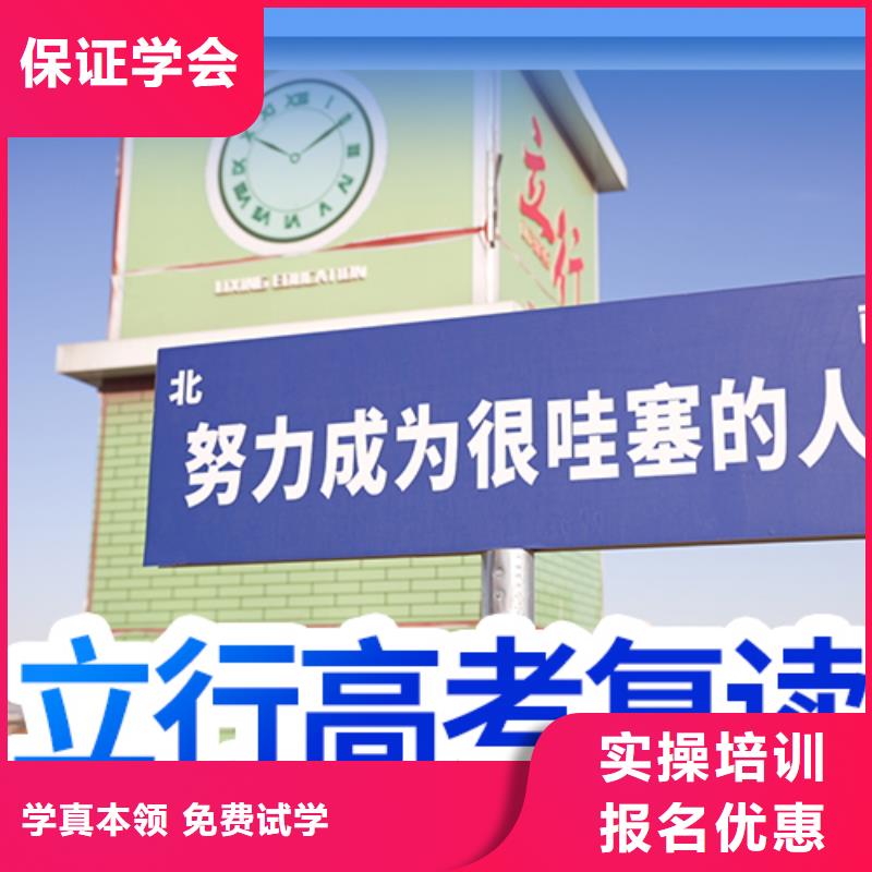 【复读】艺术学校就业前景好