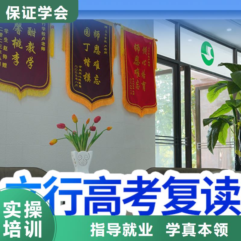 专业的高考复读培训班，立行学校经验丰富杰出